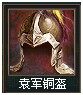 热血三国最新图片