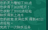 最新图片