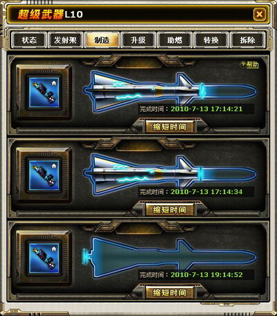 现代战争最新图片