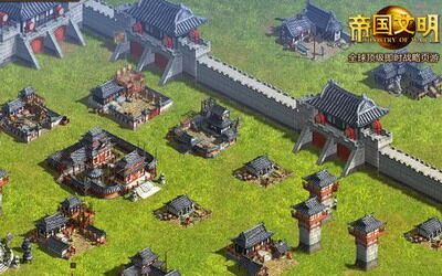 **文明最新图片