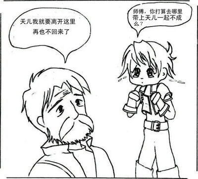第五纪最新图片