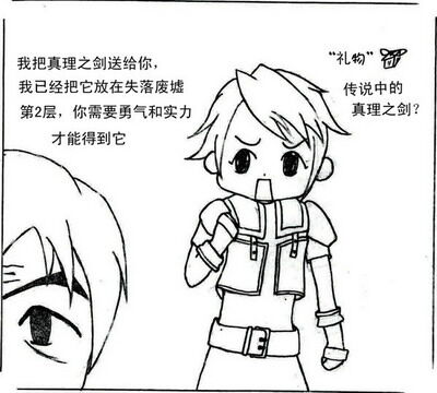 第五纪最新图片