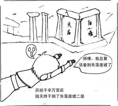第五纪最新图片