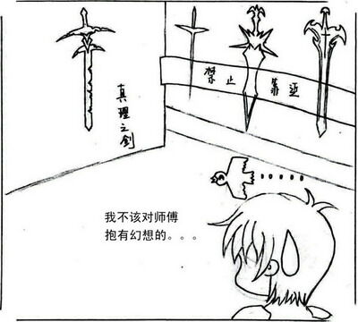 第五纪最新图片