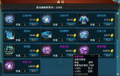 凡人修真最新图片