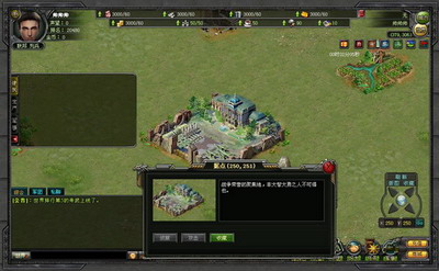 绝地战争最新图片