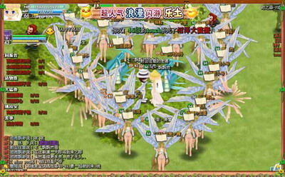 乐土最新图片