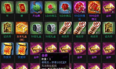 明朝时代最新图片