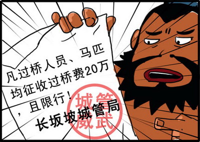 千军破最新图片