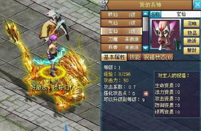 仙域最新图片