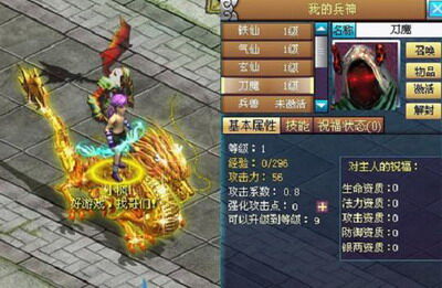 仙域最新图片