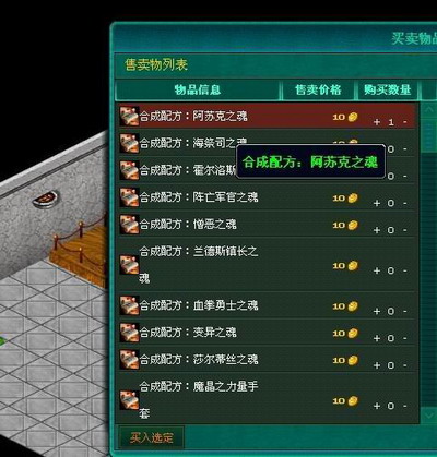 游界DOTA最新图片