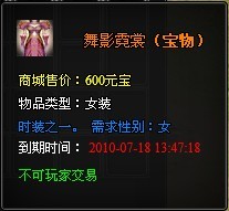 真命最新图片