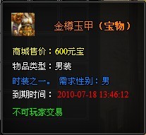 真命最新图片