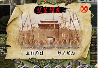 梁山好汉最新图片