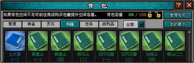 明朝时代最新图片