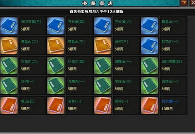 明朝时代最新图片