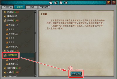 明朝时代最新图片