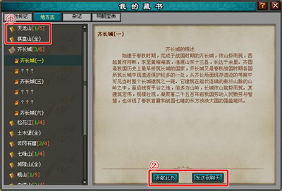 明朝时代最新图片