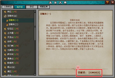 明朝时代最新图片