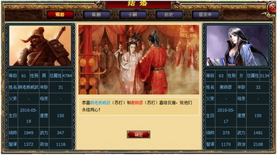 灭神最新图片