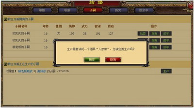 灭神最新图片