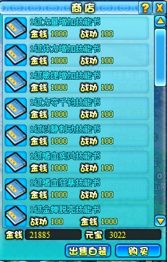 明珠三国最新图片