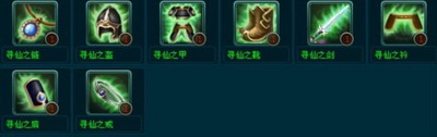 盘龙神墓记最新图片