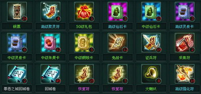 盘龙神墓记最新图片