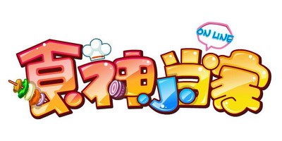 食神小当家最新图片