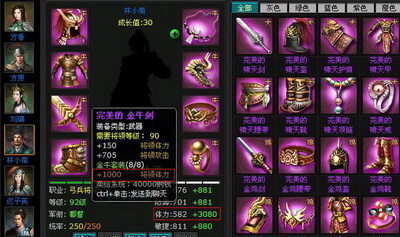 明朝时代最新图片