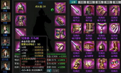 明朝时代最新图片
