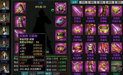 明朝时代最新图片