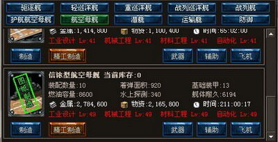 海狼最新图片