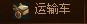 铸剑最新图片
