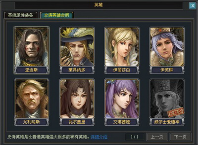 黄金国度最新图片