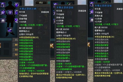 黄金国度最新图片