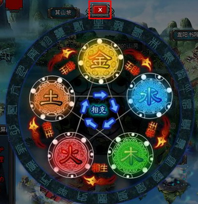 斗法修仙传最新图片