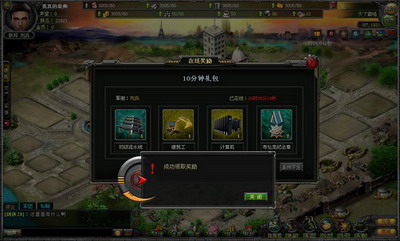 绝地战争最新图片