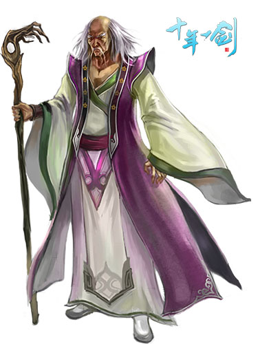 十年一剑最新图片