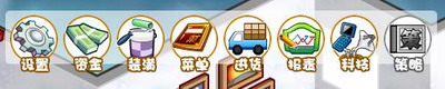 食神小当家最新图片