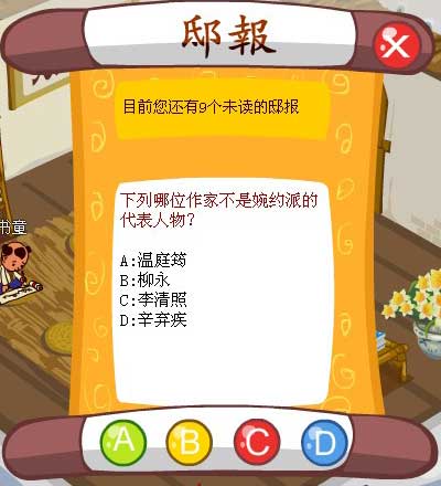 天天向上最新图片