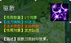 问仙最新图片
