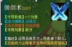 问仙最新图片