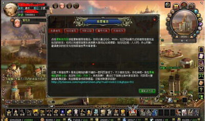 英雄世界最新图片