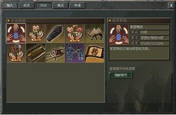 傲视天地最新图片