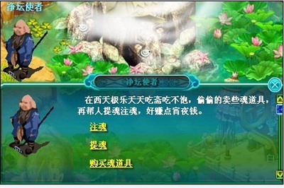 剑仙风云最新图片