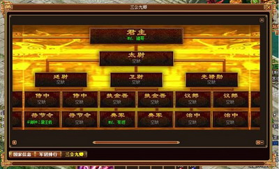 战将传奇最新图片