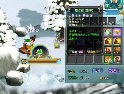问剑最新图片