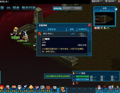 游界DOTA最新图片